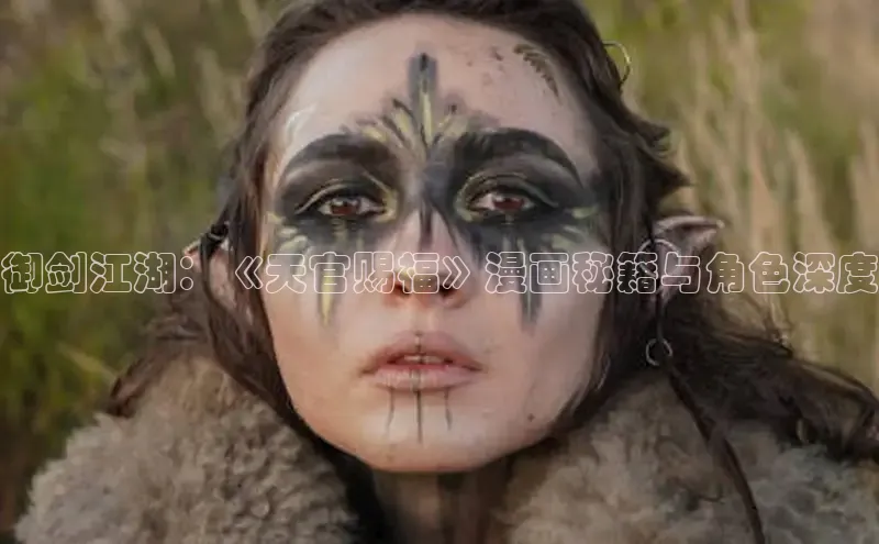 风车漫画官网免费进入