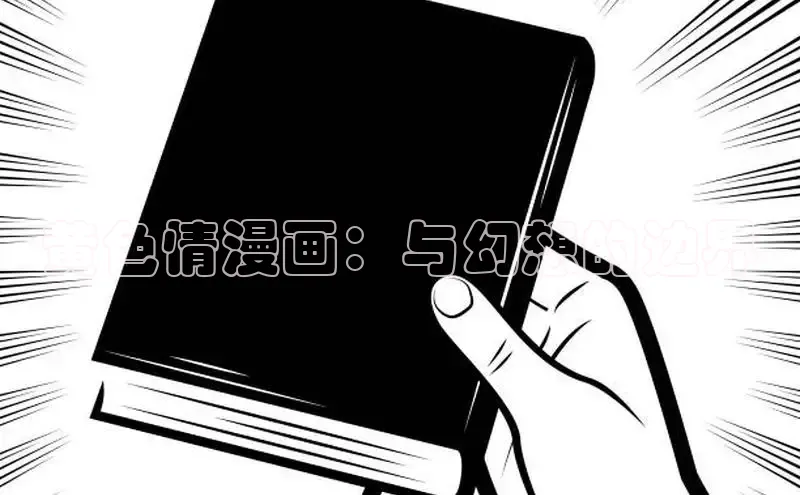 风车漫画破解版免广告
