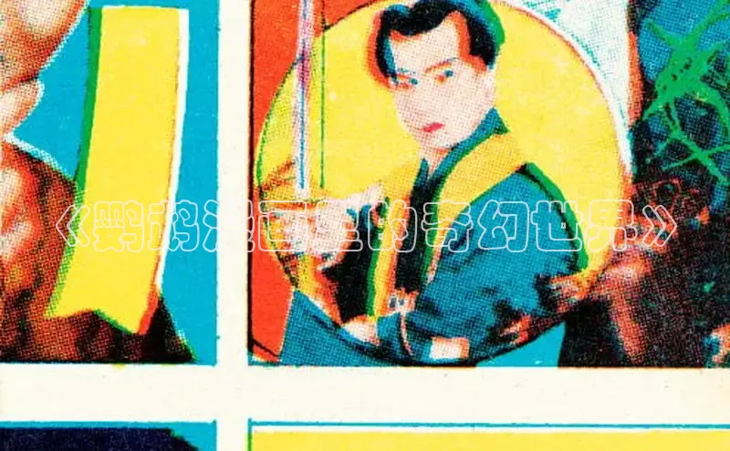 风车漫画网页版