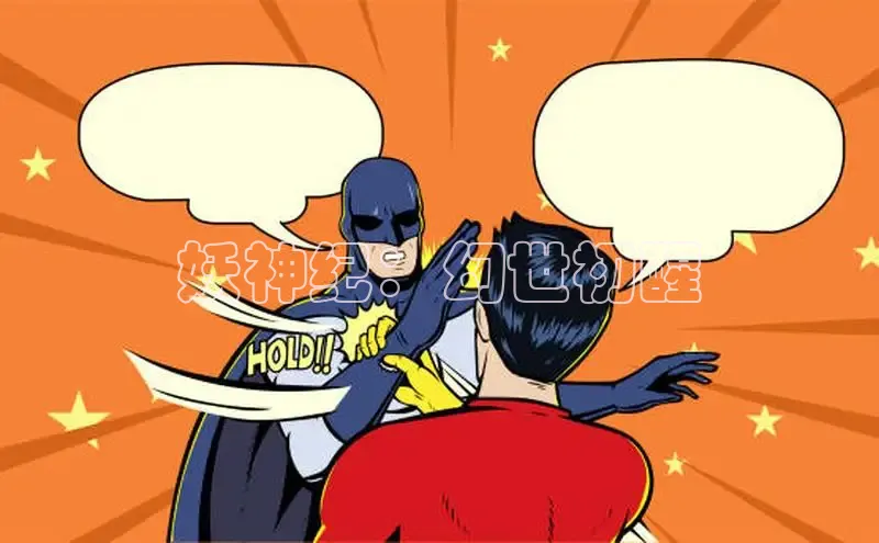 风车动漫(p)-专注动漫的门户