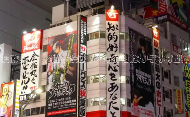 风车漫画纯净版免广告